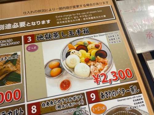 天国と地獄！？ 聖なる夜を愉しむおじおばうさキャン△ in グランヴェルデリゾート 〜 CAMP NO.168 GRAND VERDE RESORT ファミリーキャンプ グループキャンプ フリーサイト おじキャン△さんのキャンプブログ CAMPiii（キャンピー） -キャンプ専用SNS キャンプのすべてがここに集まる-