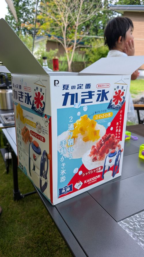 負けんばい！熊本！ 乙姫浪漫時間 ソロキャンプ ファミリーキャンプ グループキャンプ オートサイト ヒゲキャンさんのキャンプブログ CAMPiii（キャンピー） -キャンプ専用SNS キャンプのすべてがここに集まる-