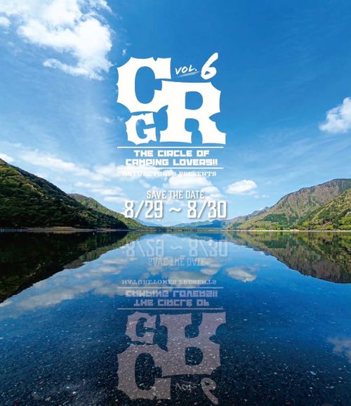 CAMPiii（キャンピー） あやぴーさんのキャンプブログ 夏の終わりの&hellip; 西ノ海キャンプ場
