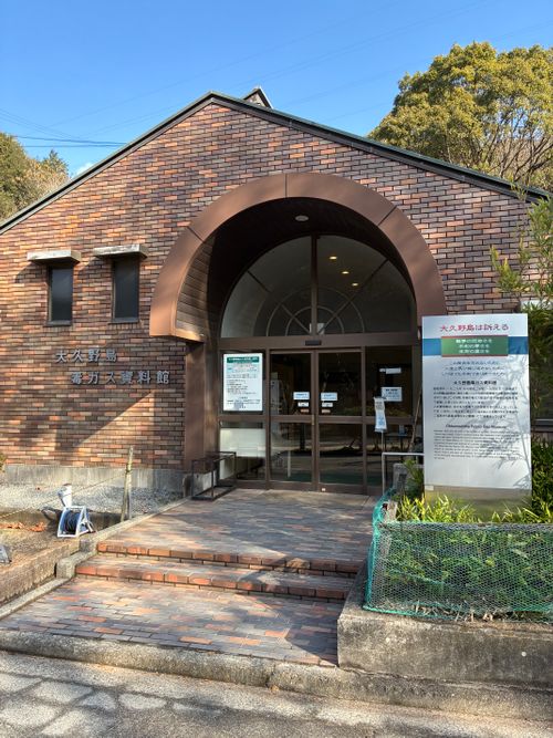 2025年17回目ラストは、うさぎキャン🐇 大久野島キャンプ場 ファミリーキャンプ 区画サイト わいげさんのキャンプブログ CAMPiii（キャンピー） -キャンプ専用SNS キャンプのすべてがここに集まる-