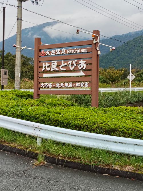26.10.3 青柳浜 青柳浜キャンプ場 ソロキャンプ 区画サイト おっとまんSさんのキャンプブログ CAMPiii（キャンピー） -キャンプ専用SNS キャンプのすべてがここに集まる-