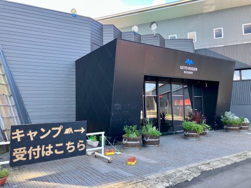 日本文学の聖地　さあ、岩手を楽しむよ〜 夏油キャンプフィールド ソロキャンプ 区画サイト けんじさんのキャンプブログ CAMPiii（キャンピー） -キャンプ専用SNS キャンプのすべてがここに集まる-