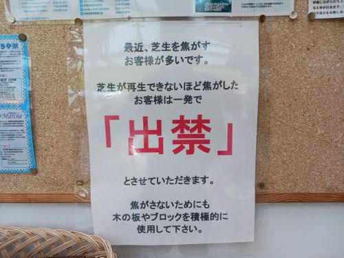 北海道の旨い!を食べるC△mp旅’2025(3 of 4) 北海道 ファミリーキャンプ キャンピングカー vios outdoor'sさんのキャンプブログ CAMPiii(キャンピー) -キャンプ専用SNS キャンプのすべてがここに集まる-