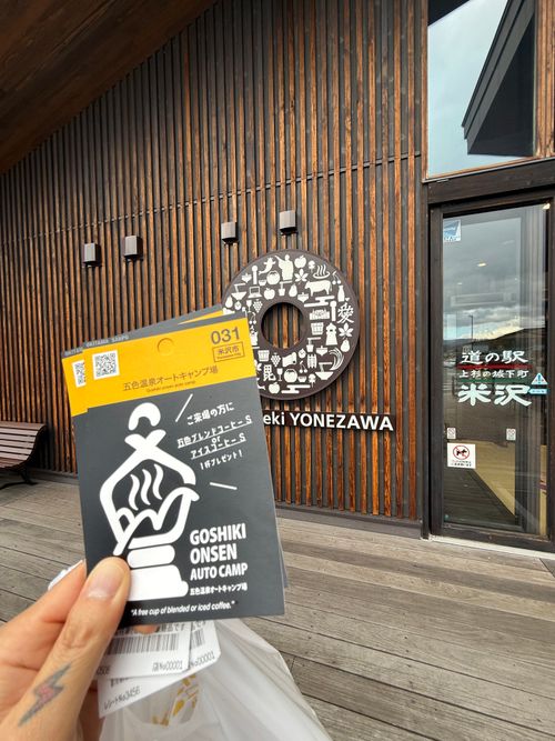 紅葉キャンプ、二泊三日、デュオ 五色温泉オートキャンプ場 ファミリーキャンプ フリーサイト トリッディさんのキャンプブログ CAMPiii（キャンピー） -キャンプ専用SNS キャンプのすべてがここに集まる-