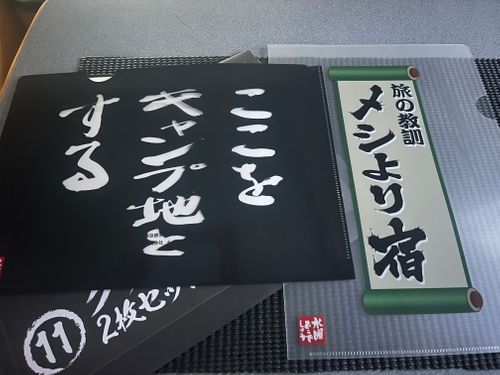 キャンピン交代（八戸帰郷編） 種差キャンプ場 ソロキャンプ グループキャンプ フリーサイト キャンピングカー 区画サイト まっつんさんのキャンプブログ CAMPiii（キャンピー） -キャンプ専用SNS キャンプのすべてがここに集まる-