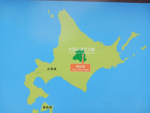 【Day4】北海道C△mp旅’ in オホーツク・サロマ サロマ湖 鶴雅リゾート ファミリーキャンプ キャンピングカー vios outdoor'sさんのキャンプブログ CAMPiii(キャンピー) -キャンプ専用SNS キャンプのすべてがここに集まる-