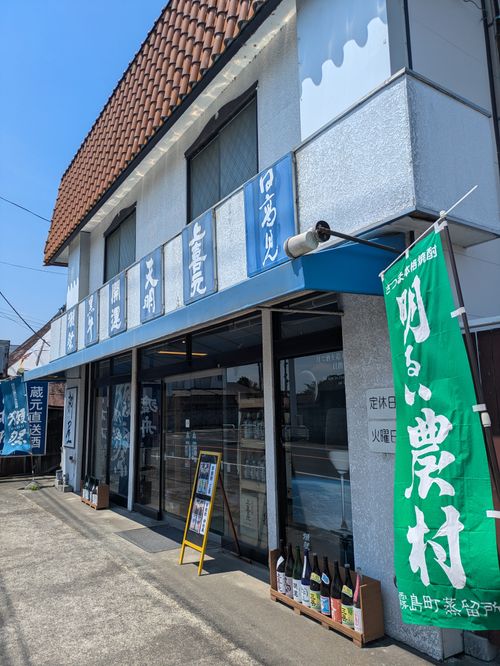 【茨城県笠間の超人気キャンプ場】にこにこキャンプ場 笠間市 ソロキャンプ 区画サイト MOTO△CAMPさんのキャンプブログ CAMPiii（キャンピー） -キャンプ専用SNS キャンプのすべてがここに集まる-