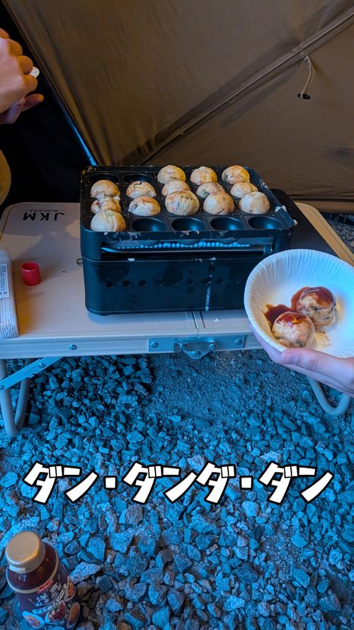 段々DAN いわきオートキャンプ場 DAN～煖～ グループキャンプ 区画サイト GSUS（ゲスース）さんのキャンプブログ CAMPiii（キャンピー） -キャンプ専用SNS キャンプのすべてがここに集まる-