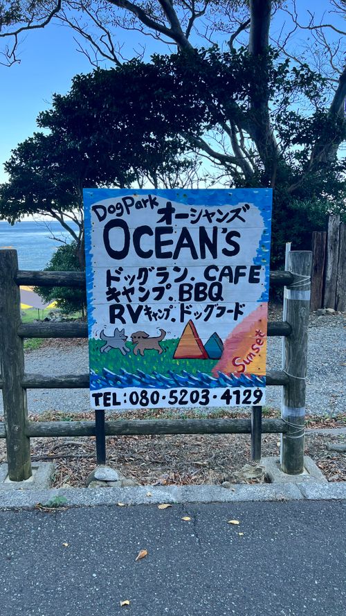 真夏のキャンプ　福井キャンプ　〜2-Night Camping Trip〜 オーシャンズ | オートキャンプ場・RVパーク・ドッグラン ソロキャンプ 区画サイト b_c.a.m.p （KABUTO 改め）さんのキャンプブログ CAMPiii（キャンピー） -キャンプ専用SNS キャンプのすべてがここに集まる-
