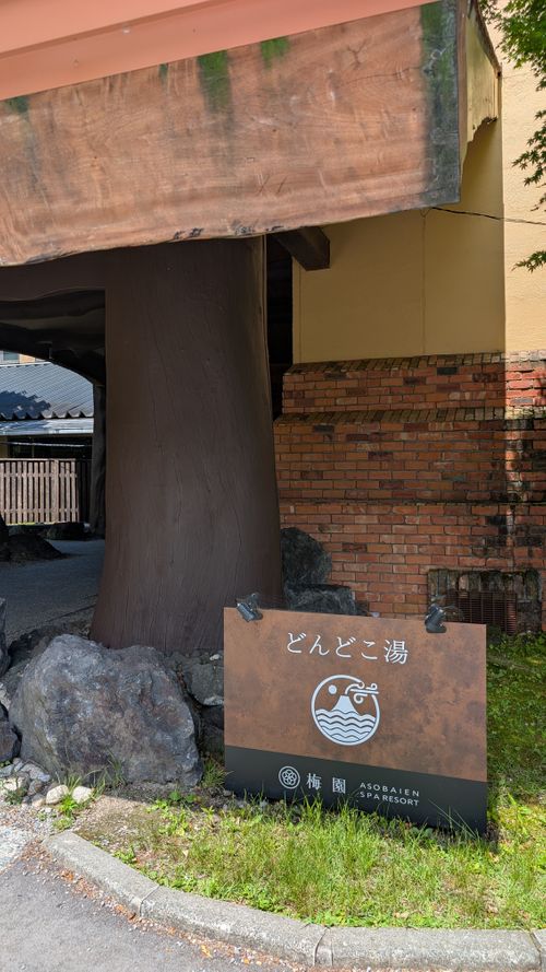 山を見て　肉を焼き　あの人を思ふ ソロキャンプ フリーサイト ヒゲキャンさんのキャンプブログ CAMPiii（キャンピー） -キャンプ専用SNS キャンプのすべてがここに集まる-