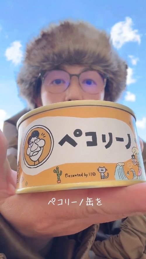 ①ブラックフライデーで買った新幕初張り⛺️②石油ストーブを使ってみた。③ ペコリーノ缶開封の儀🐟④出産祝いのお返しにいただいた「北海道海鮮鍋」🍲 ふもとっぱらキャンプ場 ソロキャンプ フリーサイト オートサイト waccy0441さんのキャンプブログ CAMPiii（キャンピー） -キャンプ専用SNS キャンプのすべてがここに集まる-