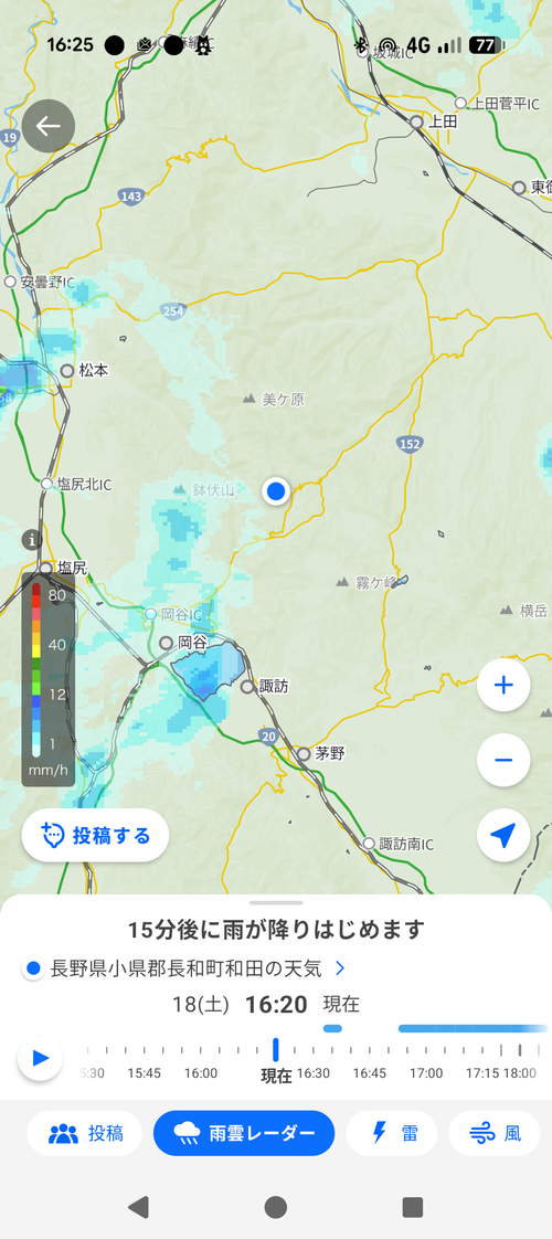 山 with Camp 平湯キャンプ場 グループキャンプ フリーサイト オートサイト IZUIZUさんのキャンプブログ CAMPiii（キャンピー） -キャンプ専用SNS キャンプのすべてがここに集まる-