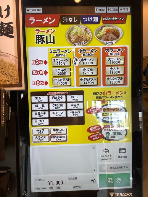 Vol.117 26/NO.07 飯能の山に行く‼️ 飯能市 ソロキャンプ 🔥焚き火🔥さんのキャンプブログ CAMPiii（キャンピー） -キャンプ専用SNS キャンプのすべてがここに集まる-