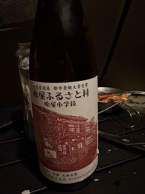 第92話　出雲は美味しい街だった！ 平田森林公園キャンプ場 ソロキャンプ フリーサイト ちろ犬さんのキャンプブログ CAMPiii（キャンピー） -キャンプ専用SNS キャンプのすべてがここに集まる-