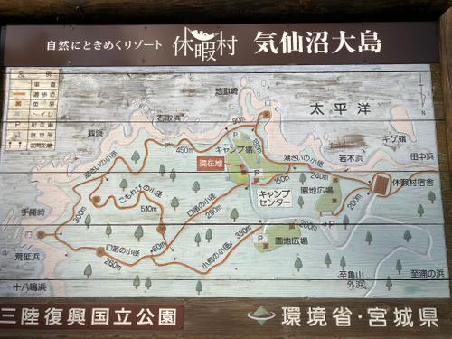 2026年2回目 休暇村気仙沼大島 ソロキャンプ フリーサイト はいはいさんのキャンプブログ CAMPiii（キャンピー） -キャンプ専用SNS キャンプのすべてがここに集まる-