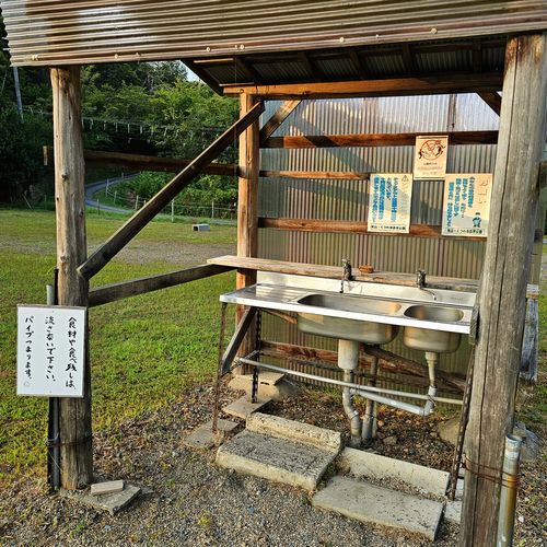 俺のあそび044 そうだ凶都で逝こう (๑•㉨•๑)ฅ くつわ池自然公園キャンプ場 ソロキャンプ オートサイト フリーサイト くまくまさんのキャンプブログ CAMPiii(キャンピー) -キャンプ専用SNS キャンプのすべてがここに集まる-