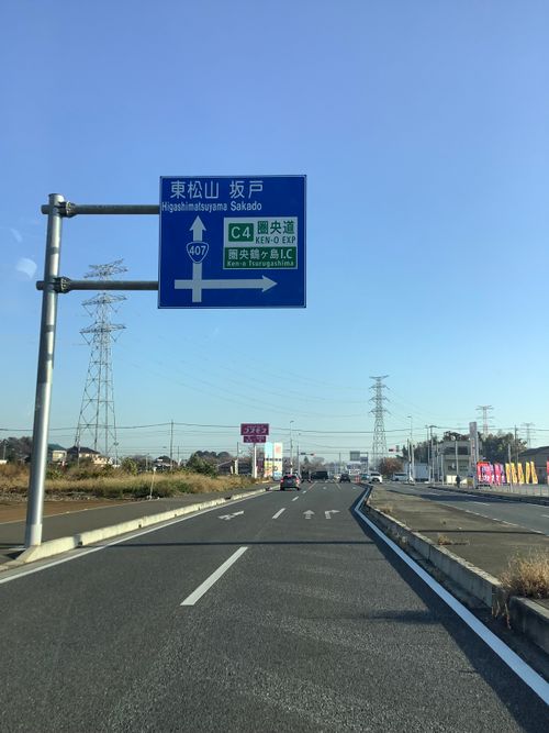 Vol.108 25/NO.27　いつもの場所にて‼️ 坂戸市 ソロキャンプ フリーサイト 🔥焚き火🔥さんのキャンプブログ CAMPiii（キャンピー） -キャンプ専用SNS キャンプのすべてがここに集まる-