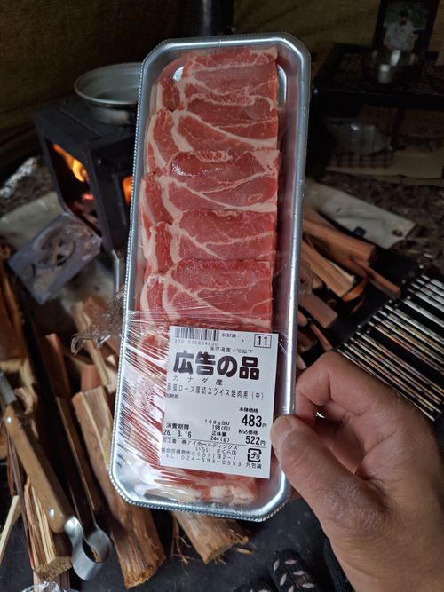 有休取ったけど午前中は仕事してからの完ソロ FOME BASE ソロキャンプ フリーサイト けい＠福島県さんのキャンプブログ CAMPiii（キャンピー） -キャンプ専用SNS キャンプのすべてがここに集まる-