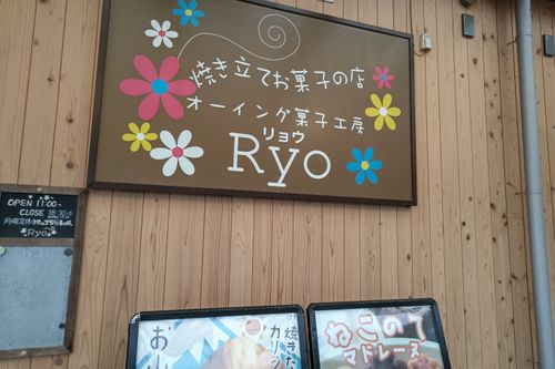 神割崎、海を眺め、タコを噛みしめ、ウニを頬張る🐙✨ 神割崎キャンプ場 ファミリーキャンプ オートサイト JGNさんのキャンプブログ CAMPiii（キャンピー） -キャンプ専用SNS キャンプのすべてがここに集まる-