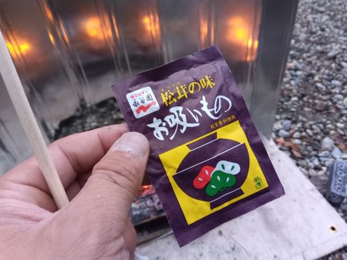 RALLY JAPAN 2025 三河湖SS を辿るキャンプ 三河湖やまびこキャンプ場 ソロキャンプ 区画サイト ｷｬﾑﾗｰ@RMS099さんのキャンプブログ CAMPiii（キャンピー） -キャンプ専用SNS キャンプのすべてがここに集まる-