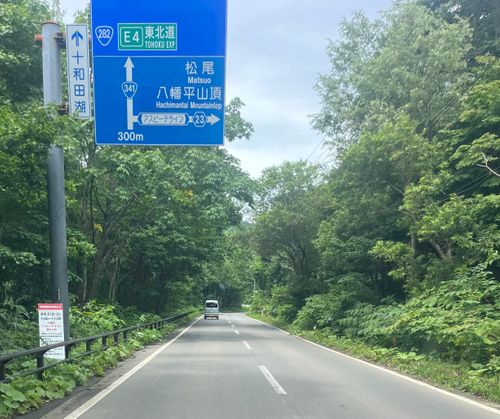 キャンピン交代（八戸帰郷編） 種差キャンプ場 ソロキャンプ グループキャンプ フリーサイト キャンピングカー 区画サイト まっつんさんのキャンプブログ CAMPiii（キャンピー） -キャンプ専用SNS キャンプのすべてがここに集まる-