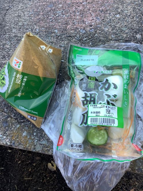 Vol.110 25/NO.29 今年最後の集い‼️ 〆は牡丹鍋で‼️ 坂戸市 ソロキャンプ フリーサイト 🔥焚き火🔥さんのキャンプブログ CAMPiii（キャンピー） -キャンプ専用SNS キャンプのすべてがここに集まる-