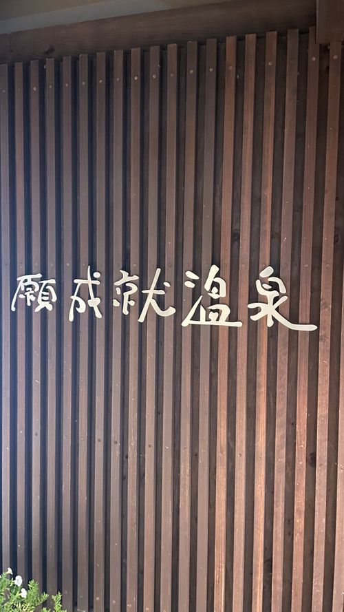 晩秋の大原湖 ふれあいパーク大原湖 ファミリーキャンプ 区画サイト オートサイト フォレキャンさんのキャンプブログ CAMPiii（キャンピー） -キャンプ専用SNS キャンプのすべてがここに集まる-