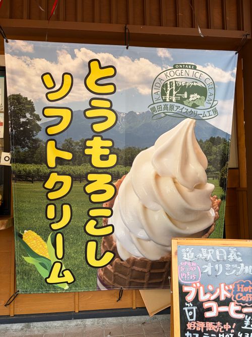 お盆休みは避暑地へ⛰️ 木曽駒冷水キャンプ公園 ファミリーキャンプ フリーサイト 庭キャン+さんのキャンプブログ CAMPiii（キャンピー） -キャンプ専用SNS キャンプのすべてがここに集まる-