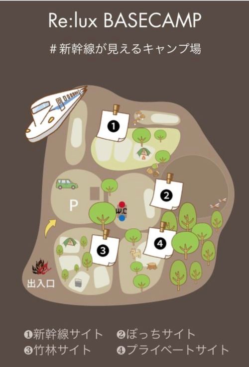 キャンプ200回記念🎉七夕🎋よなよなの日🍺おじおば🐰キャン△ in re lux basecamp 〜 CAMP NO.200 Re:luxBASECAMP ファミリーキャンプ グループキャンプ フリーサイト 区画サイト おじキャン△さんのキャンプブログ CAMPiii（キャンピー） -キャンプ専用SNS キャンプのすべてがここに集まる-