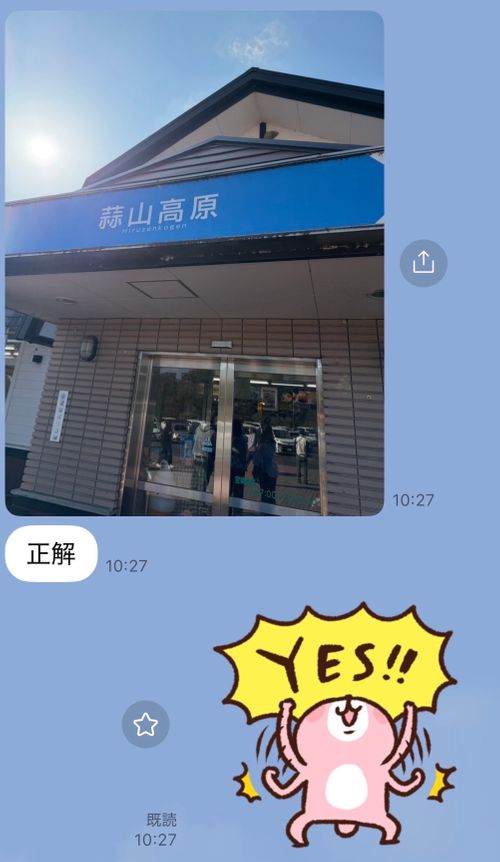 たらおのひとりで🏕\(⑉･̆н･̆⑉)/ﾃﾞｷﾙﾓﾝ グループキャンプ フリーサイト ぐうたら夫婦さんのキャンプブログ CAMPiii（キャンピー） -キャンプ専用SNS キャンプのすべてがここに集まる-