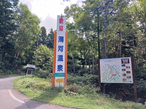  温泉を楽しみ、御岳と乗鞍を望む標高1400mの絶景キャンプで秋を食らう【Day2】参った(*_*;！ N.A.O.高山すずらん高原キャンプ場 ファミリーキャンプ オートサイト キャンピングカー vios outdoor'sさんのキャンプブログ CAMPiii（キャンピー） -キャンプ専用SNS キャンプのすべてがここに集まる-