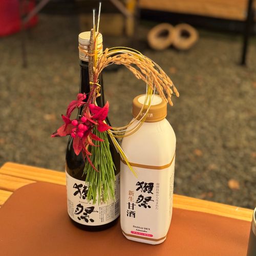 2025年の最後も年越キャンプ オートキャンプせせらぎ グループキャンプ ソロキャンプ 区画サイト xiongmaoさんのキャンプブログ CAMPiii（キャンピー） -キャンプ専用SNS キャンプのすべてがここに集まる-