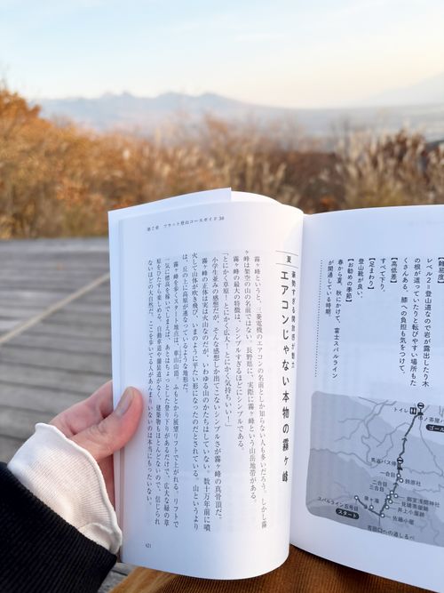 標高1500m天空のキャンプ場✩.*˚からの思い出の霧ヶ峰でフラット登山🚶🏽‍♂️🚶‍♀️ CAMP SKY FIELD-車山オートキャンプ場 区画サイト Jimko☆さんのキャンプブログ CAMPiii（キャンピー） -キャンプ専用SNS キャンプのすべてがここに集まる-