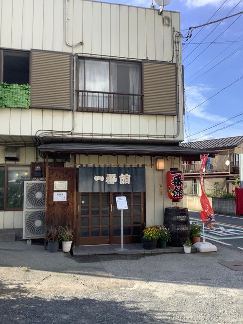 Vol.97 25/NO.16 行こうとしたら通行止めだった🤣 秩父市 ソロキャンプ 🔥焚き火🔥さんのキャンプブログ CAMPiii(キャンピー) -キャンプ専用SNS キャンプのすべてがここに集まる-