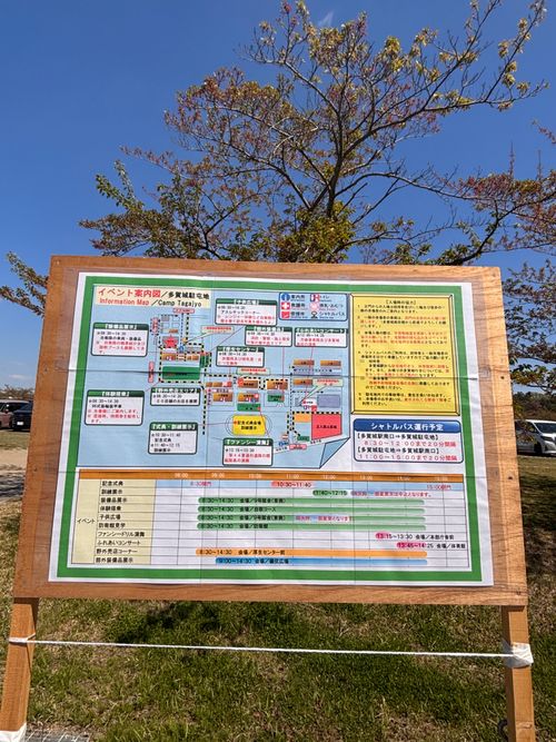 【番外編】駐屯地に集結〜★記念行事だっちゃ 陸上自衛隊 多賀城駐屯地 Oniyomeさんのキャンプブログ CAMPiii（キャンピー） -キャンプ専用SNS キャンプのすべてがここに集まる-