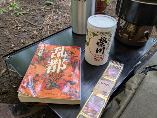 完ソロでゆっくり 高原キャンプ場 樹庭夢 ソロキャンプ 区画サイト 3838Outdoorさんのキャンプブログ CAMPiii(キャンピー) -キャンプ専用SNS キャンプのすべてがここに集まる-