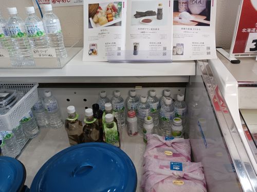 北海道の旨い!を食べるC△mp旅’2025(2 of 4) 北海道 ファミリーキャンプ キャンピングカー vios outdoor'sさんのキャンプブログ CAMPiii(キャンピー) -キャンプ専用SNS キャンプのすべてがここに集まる-