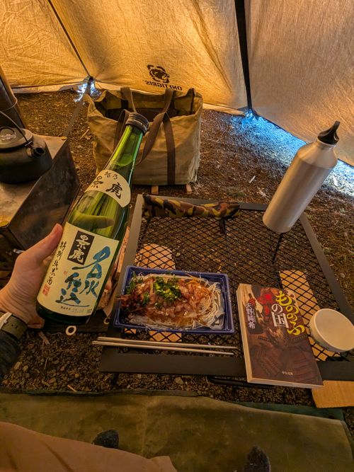 年末キャンプ 高原キャンプ場 樹庭夢 ソロキャンプ 区画サイト 3838Outdoorさんのキャンプブログ CAMPiii（キャンピー） -キャンプ専用SNS キャンプのすべてがここに集まる-