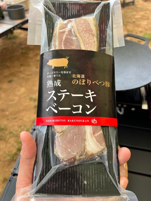 [静岡県] 伊豆赤沢ベイ 海のキャンプ場  赤沢ベイ -AkazawaBay- 海のキャンプ場 グループキャンプ フリーサイト CATさんのキャンプブログ CAMPiii（キャンピー） -キャンプ専用SNS キャンプのすべてがここに集まる-