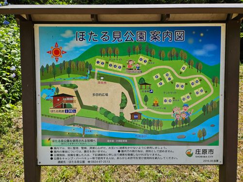 1年越しのホタルキャンプ ソロキャンプ 区画サイト 三代目とっしぃさんのキャンプブログ CAMPiii（キャンピー） -キャンプ専用SNS キャンプのすべてがここに集まる-