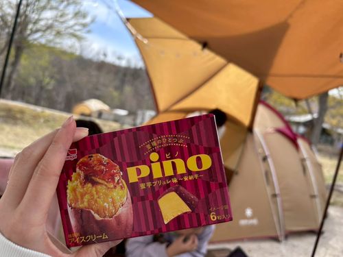 CAMPiii（キャンピー） こうだいさんのキャンプブログ 暖かくなってきた 恩原高原オートキャンプ場