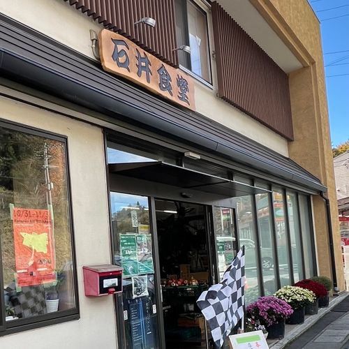 2泊3日森ソロ 葛尾村森林公園もりもりランド ソロキャンプ オートサイト 区画サイト ド・スタールさんのキャンプブログ CAMPiii（キャンピー） -キャンプ専用SNS キャンプのすべてがここに集まる-