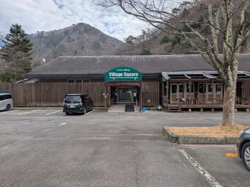 CAMPiii(キャンピー) 俺の酒場は野にあるさんのキャンプブログ 寒くなると来たくなる 塩原グリーンビレッジ