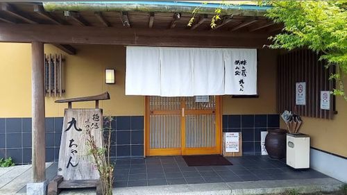 あけましておめでとうごニャイます！🐱（byまきお） ラピュタファームキャンプ場 グループキャンプ フリーサイト スローライフに憧れるさんのキャンプブログ CAMPiii（キャンピー） -キャンプ専用SNS キャンプのすべてがここに集まる-