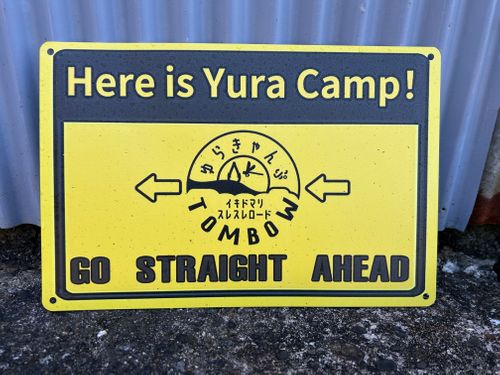 2月キャンプ　初めてと初めてキャンプ 和歌山キャンプ場 ゆらきゃんぷ ソロキャンプ グループキャンプ 区画サイト △kuuga△さんのキャンプブログ CAMPiii（キャンピー） -キャンプ専用SNS キャンプのすべてがここに集まる-