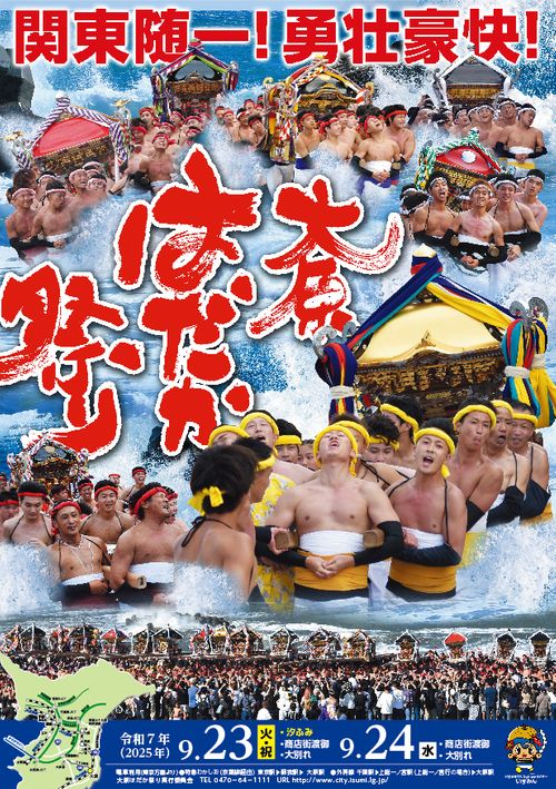 その日いすみ市大原では Bamboo Camp Site 『いすみ源氏ぼたるの里』 ソロキャンプ フリーサイト かいざーさんのキャンプブログ CAMPiii(キャンピー) -キャンプ専用SNS キャンプのすべてがここに集まる-