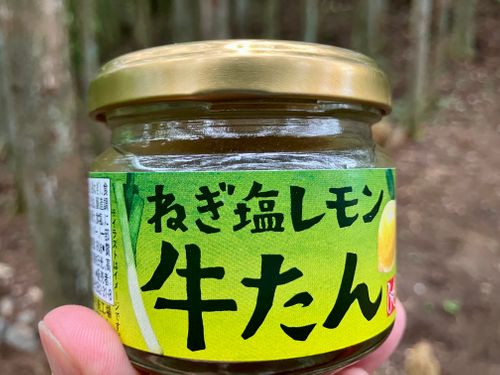 飛んで埼玉！　牛タン祭りw やっと会えたよ。 クロちゃん自由キャンプサイト グループキャンプ ソロキャンプ けんじさんのキャンプブログ CAMPiii（キャンピー） -キャンプ専用SNS キャンプのすべてがここに集まる-