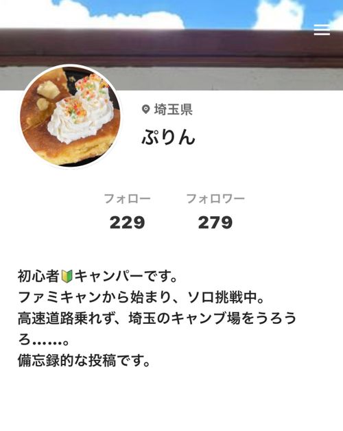 SBCMTはあったかい人たちばかりの素敵イベントでした.☆* 神石高原 ティアガルテン グループキャンプ 区画サイト オートサイト ぷりんさんのキャンプブログ CAMPiii（キャンピー） -キャンプ専用SNS キャンプのすべてがここに集まる-