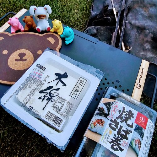 俺のあそび043 和歌山は海だけじゃない‼️ くつろぎたい理想郷がそこにはあった‼️ くつろぎたいのも山々 ソロキャンプ フリーサイト くまくまさんのキャンプブログ CAMPiii(キャンピー) -キャンプ専用SNS キャンプのすべてがここに集まる-