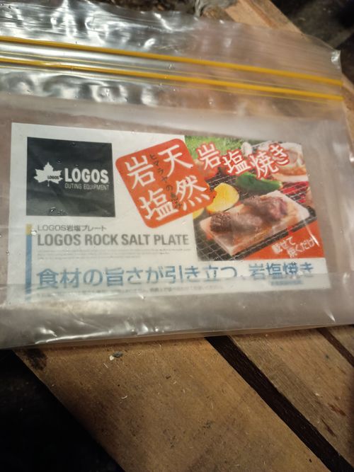 親子軍幕Session   角田大橋河川敷 ファミリーキャンプ フリーサイト ウエィダーさんのキャンプブログ CAMPiii（キャンピー） -キャンプ専用SNS キャンプのすべてがここに集まる-